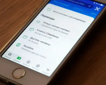 What is Foremost App