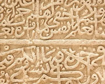 What is the History of Arabic Perfume