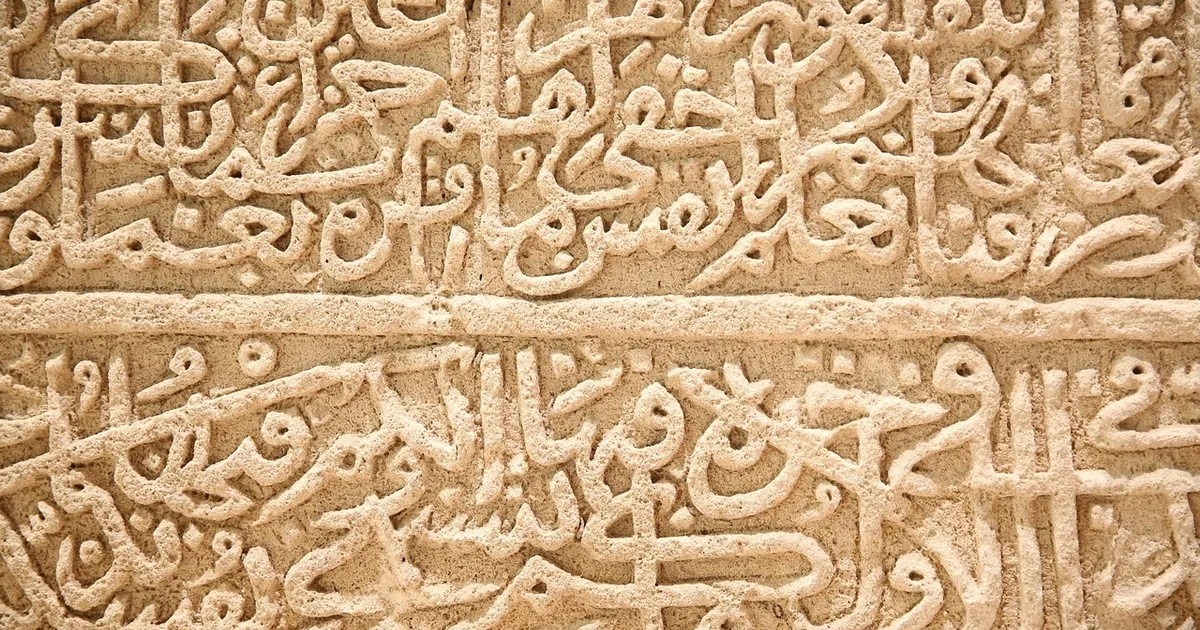 What is the History of Arabic Perfume history arabic