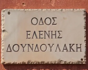 Timeless Greek Boy Names with Epic Meanings